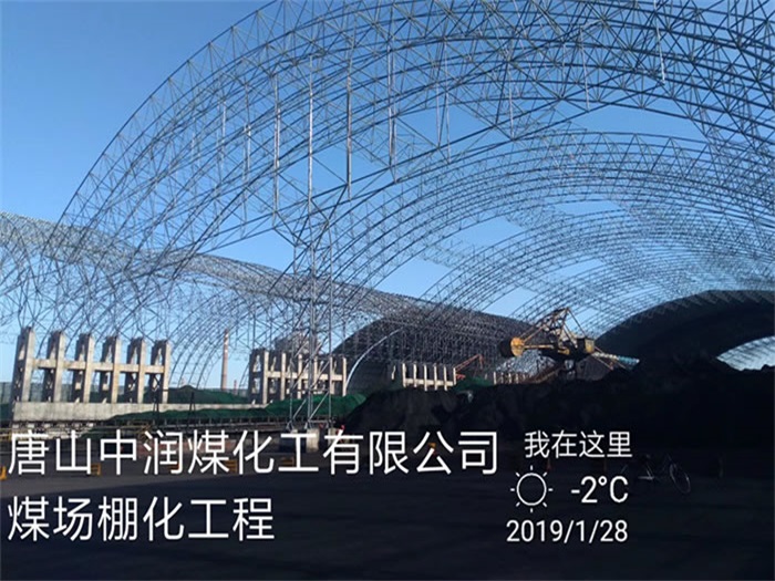 盘锦网架钢结构工程有限公司