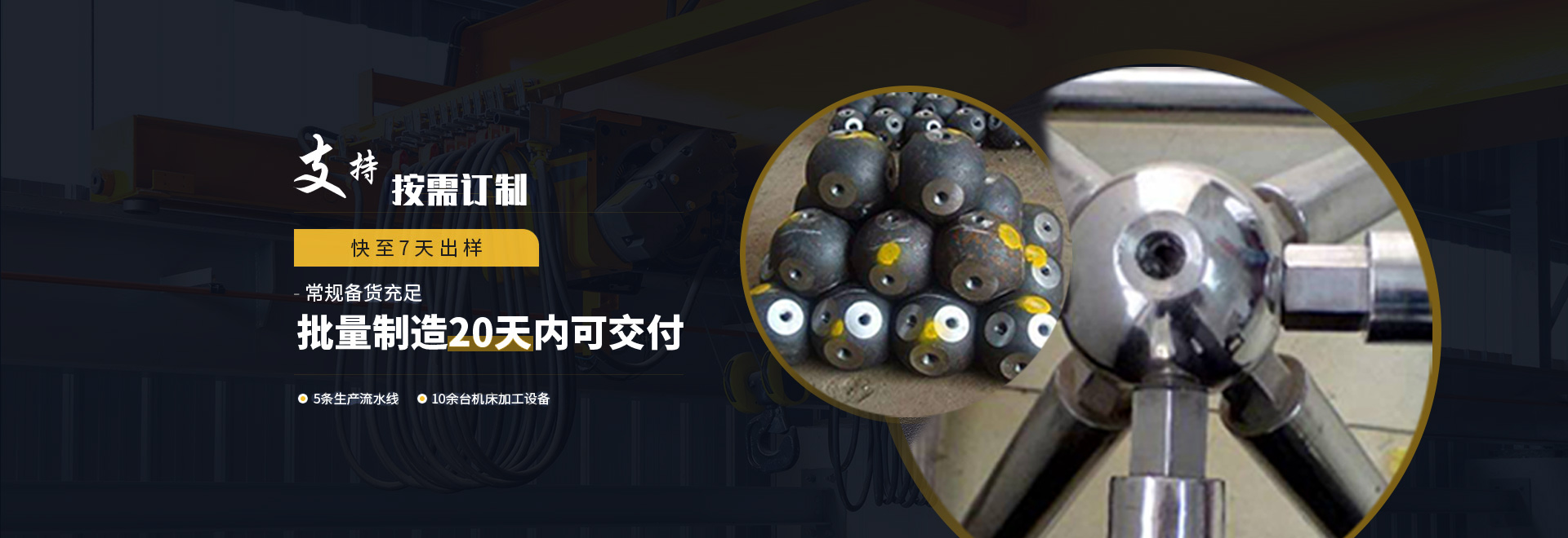 盘锦1